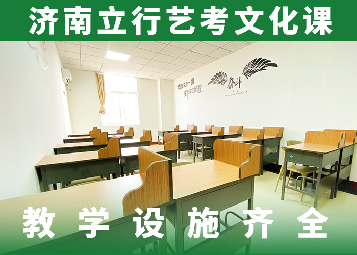 【艺考文化课】_【艺考培训学校】技能+学历