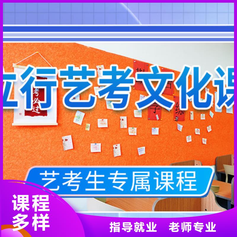 藝考文化課輔導藝考生面試現場技巧就業不擔心保證學會