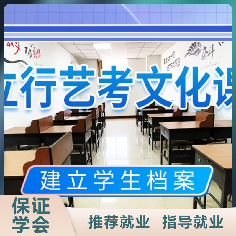 藝考文化課輔導-【藝考文化課沖刺】報名優惠[本地]品牌