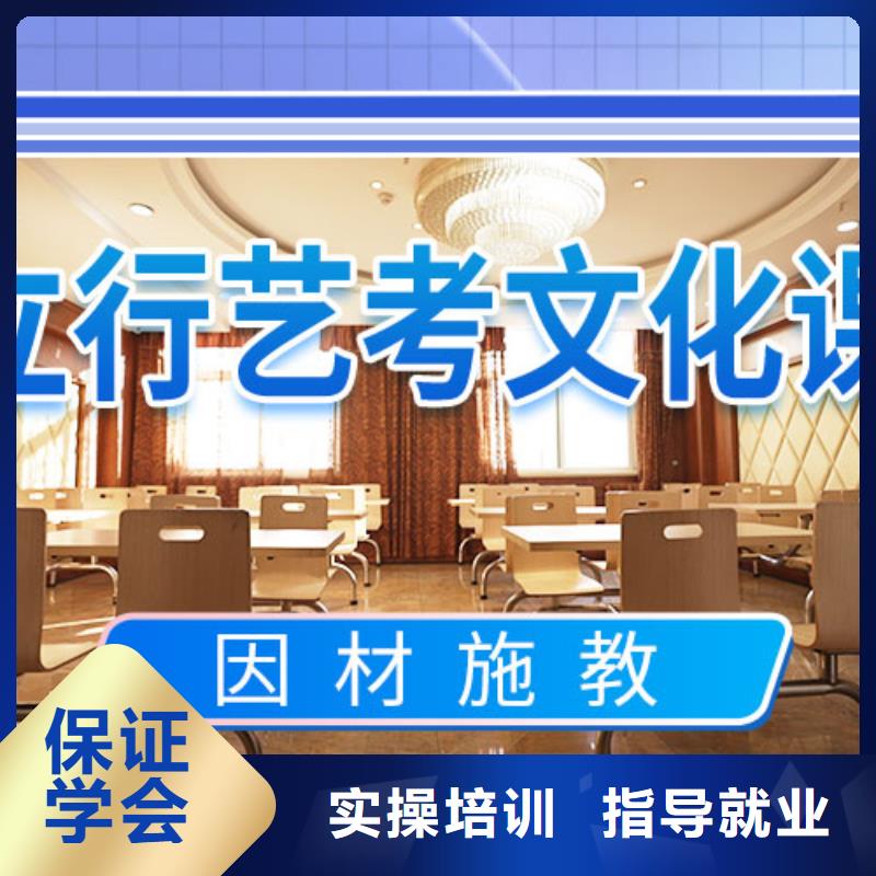 藝術生文化課培訓補習學費[本地]供應商