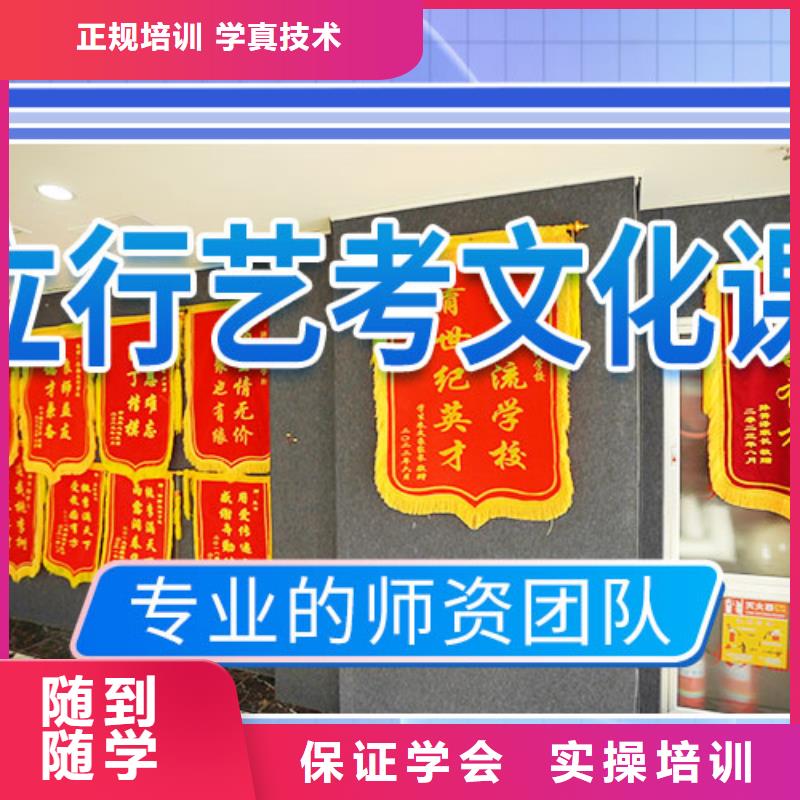 藝考文化課輔導音樂藝考培訓正規學校實操教學