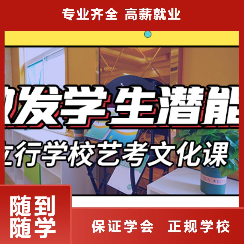 藝考生文化課集訓沖刺費用正規培訓