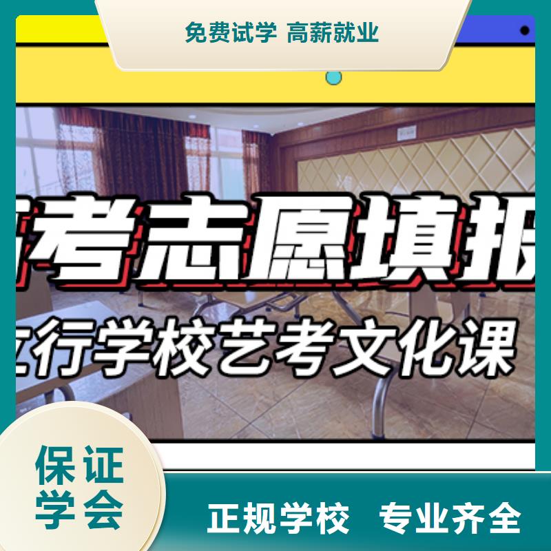 藝考文化課輔導_藝考培訓機構校企共建[本地]生產商