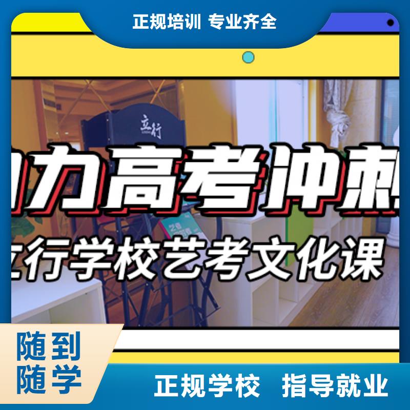 藝考文化課輔導高考英語輔導學真技術學真本領