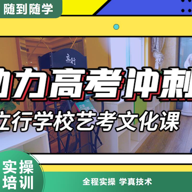 藝考文化課輔導(dǎo)高考物理輔導(dǎo)正規(guī)培訓(xùn)老師專業(yè)