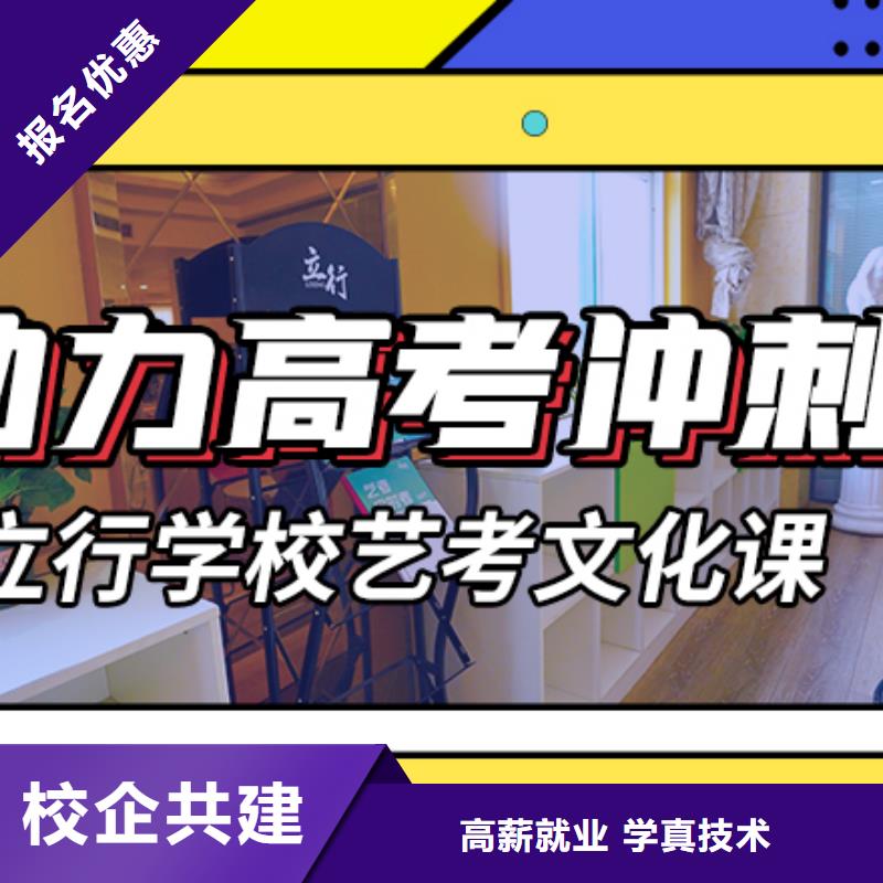 藝考文化課輔導高考復讀晚上班指導就業<本地>經銷商