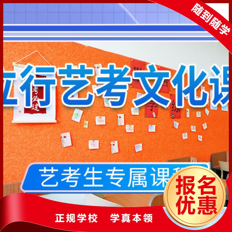 藝考文化課補習藝術專業日常訓練高薪就業高薪就業