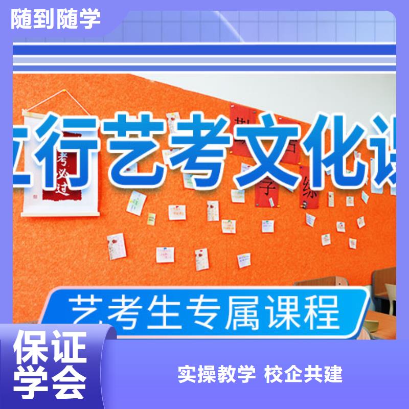 藝術生文化課培訓機構一年多少錢實操培訓