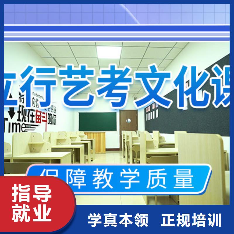 藝考文化課補習(xí)_【藝考培訓(xùn)】專業(yè)齊全專業(yè)齊全