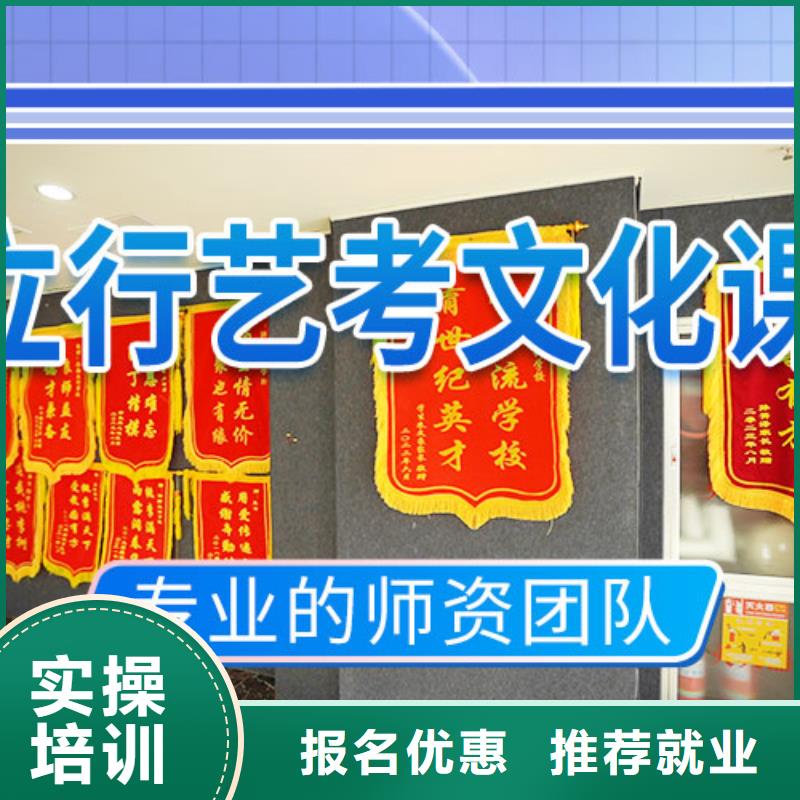 藝考文化課補習高考復讀周日班隨到隨學校企共建