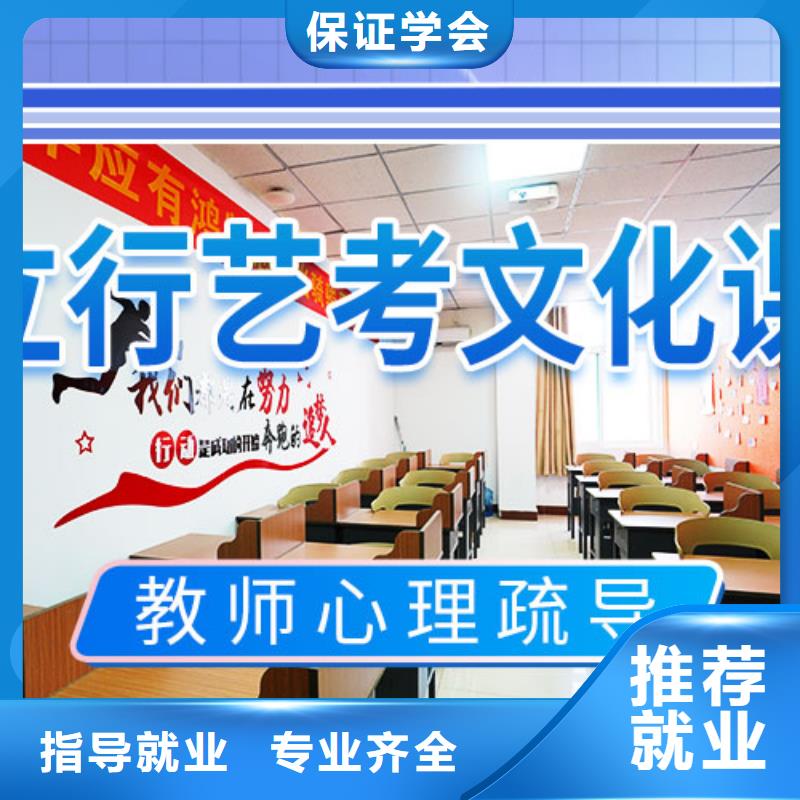藝考文化課學校_【高中一對一輔導】正規培訓理論+實操