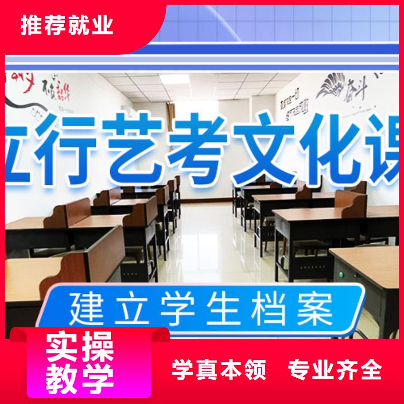 藝術生文化課集訓沖刺哪個好【本地】品牌