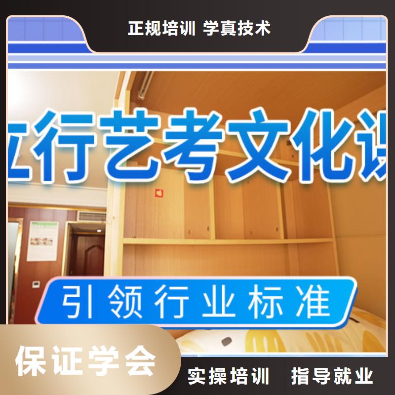 藝考文化課學校音樂藝考培訓保證學會就業(yè)不擔心