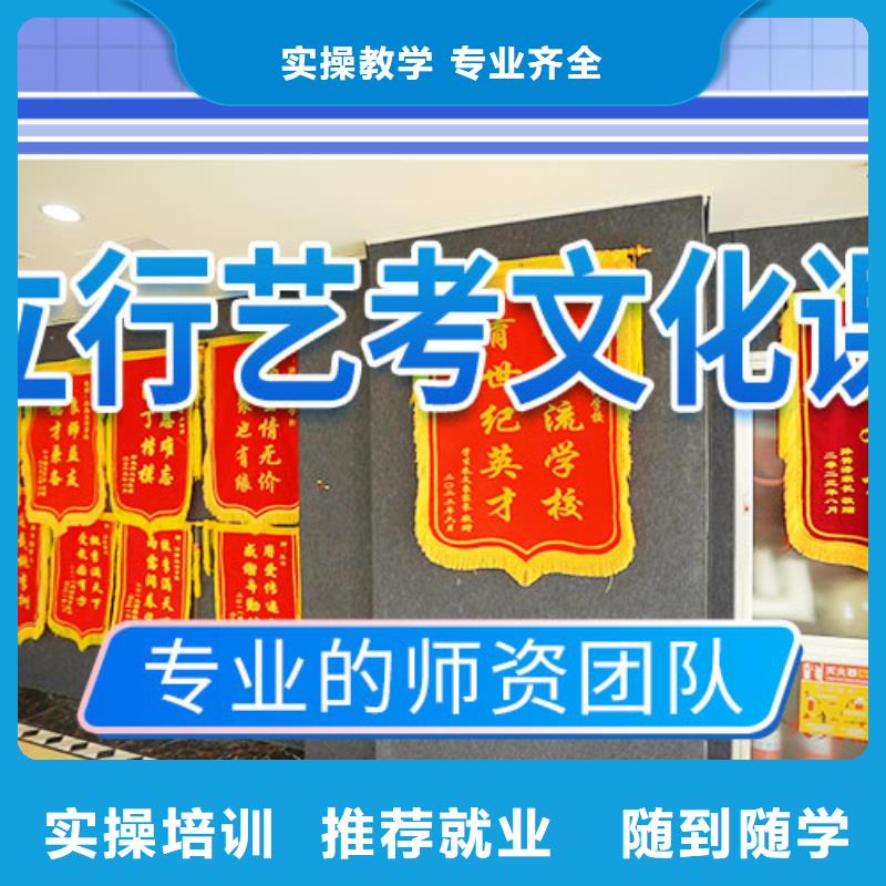 藝術生文化課培訓學校有哪些[本地]供應商