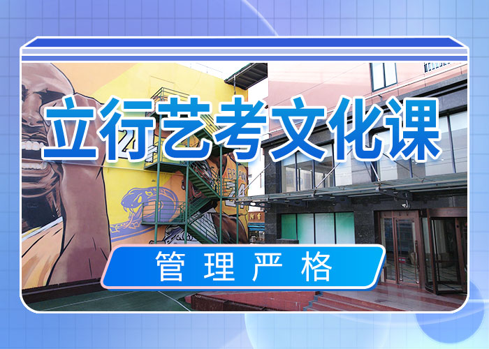 藝考生文化課集訓沖刺專業的就業不擔心