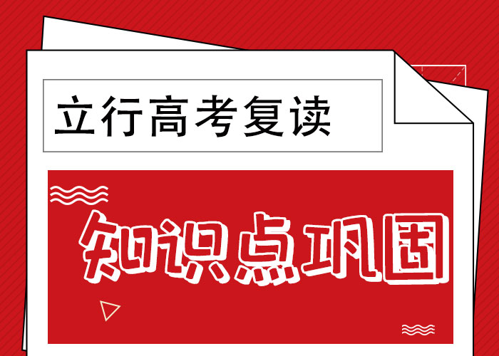 高考復(fù)讀,高考沖刺補(bǔ)習(xí)免費(fèi)試學(xué)