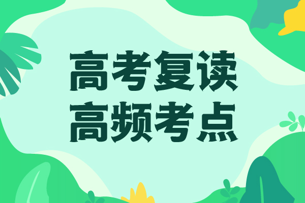 高考復讀藝術學校正規學校