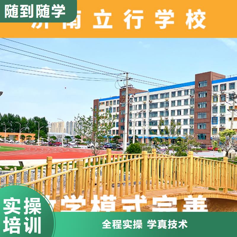 藝考文化課高中物理補(bǔ)習(xí)校企共建本地制造商