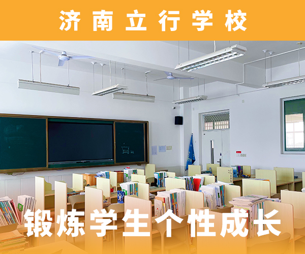 艺考生文化课培训学校学费多少钱完善的教学模式