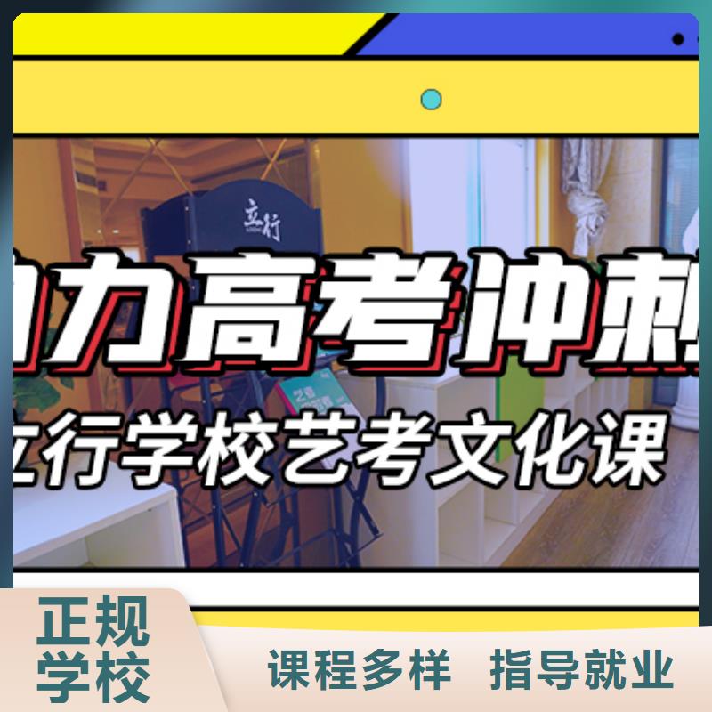 藝術生文化課補習機構排名小班授課<本地>制造商