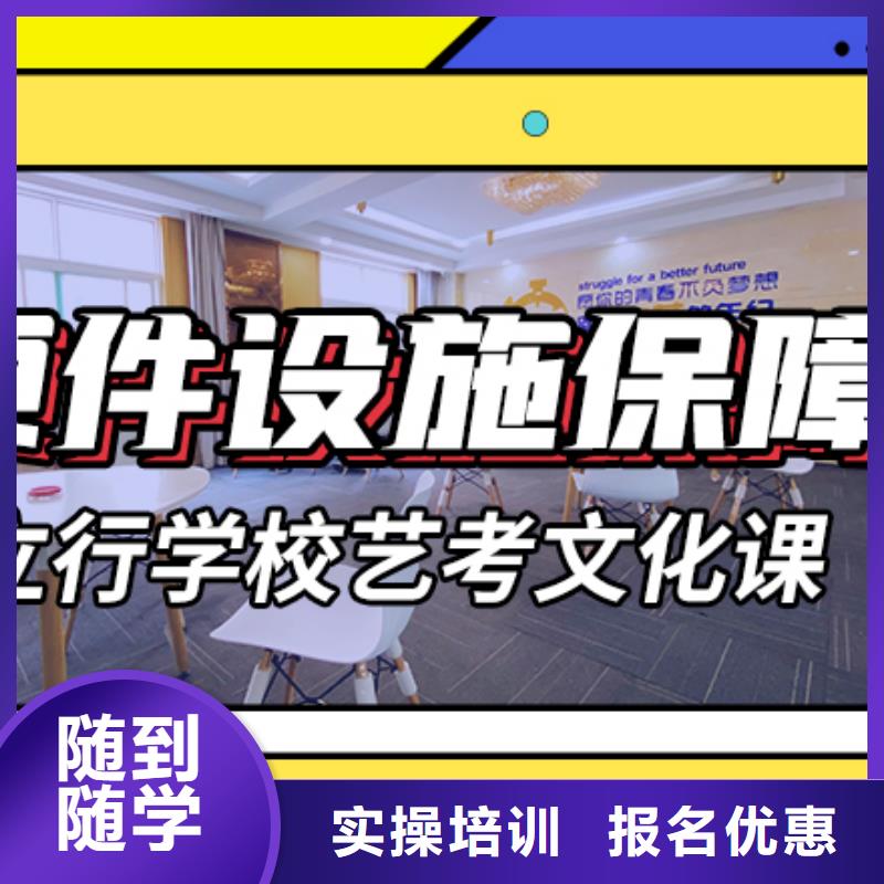 藝考生文化課培訓補習收費專職班主任老師推薦就業