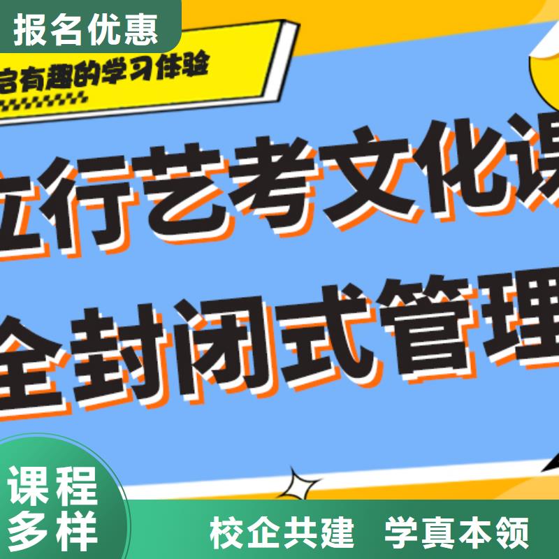 藝考生文化課補習學校學費老師專業