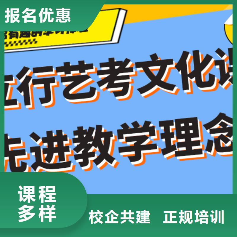 藝考生文化課集訓班【【藝考培訓】】師資力量強就業不擔心