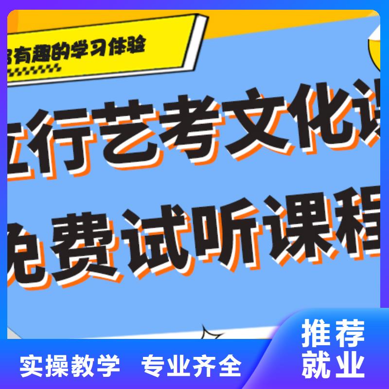 藝考生文化課集訓班藝考指導就業【本地】生產商