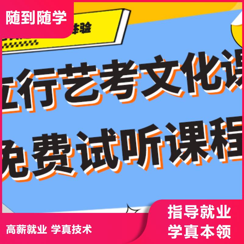 藝考生文化課培訓學校排行精品小班實操培訓