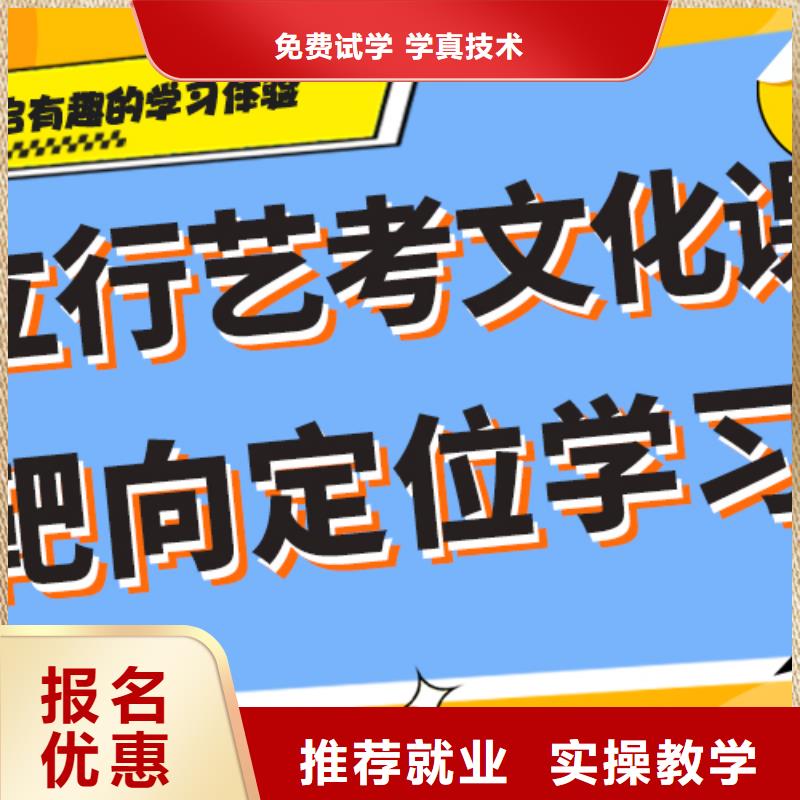 藝考生文化課補習機構哪個好小班授課師資力量強