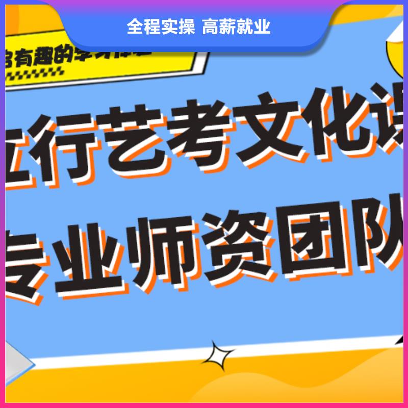 藝考生文化課補(bǔ)習(xí)機(jī)構(gòu)排行榜{本地}生產(chǎn)廠家