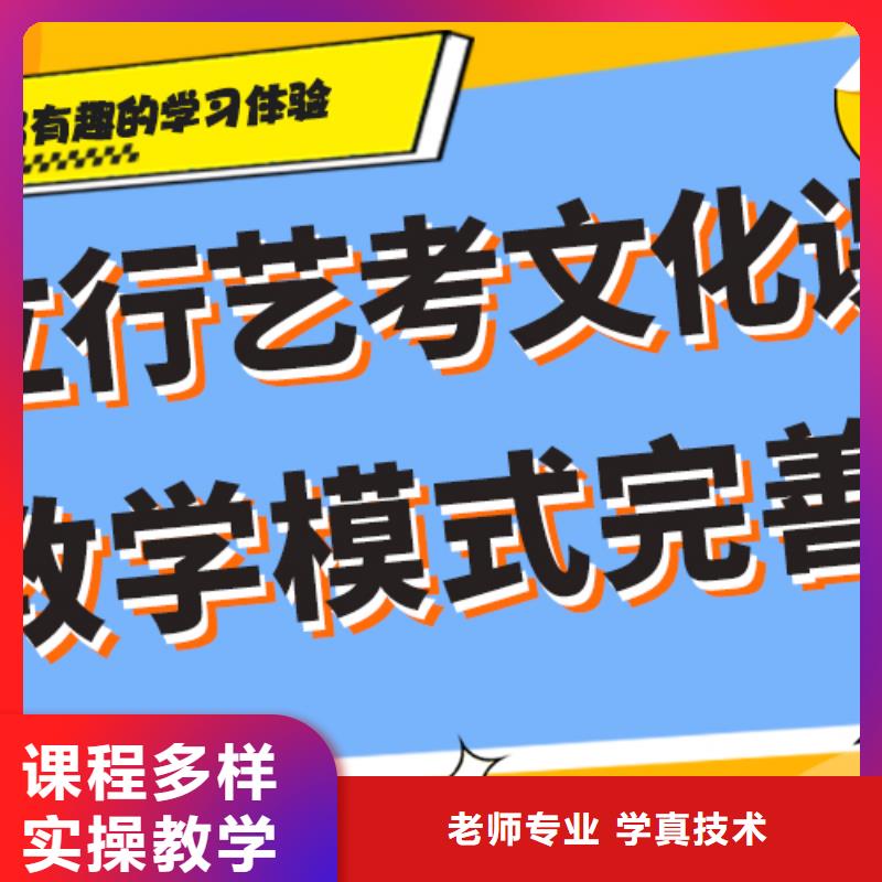 藝術生文化課集訓沖刺排行當地服務商