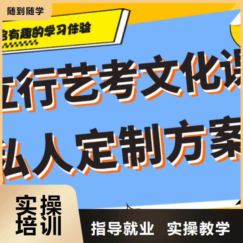 藝術生文化課輔導集訓一覽表免費試學