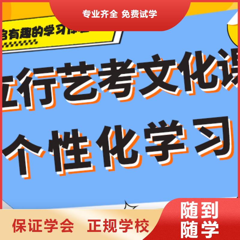 藝考生文化課集訓沖刺價格小班授課附近經銷商