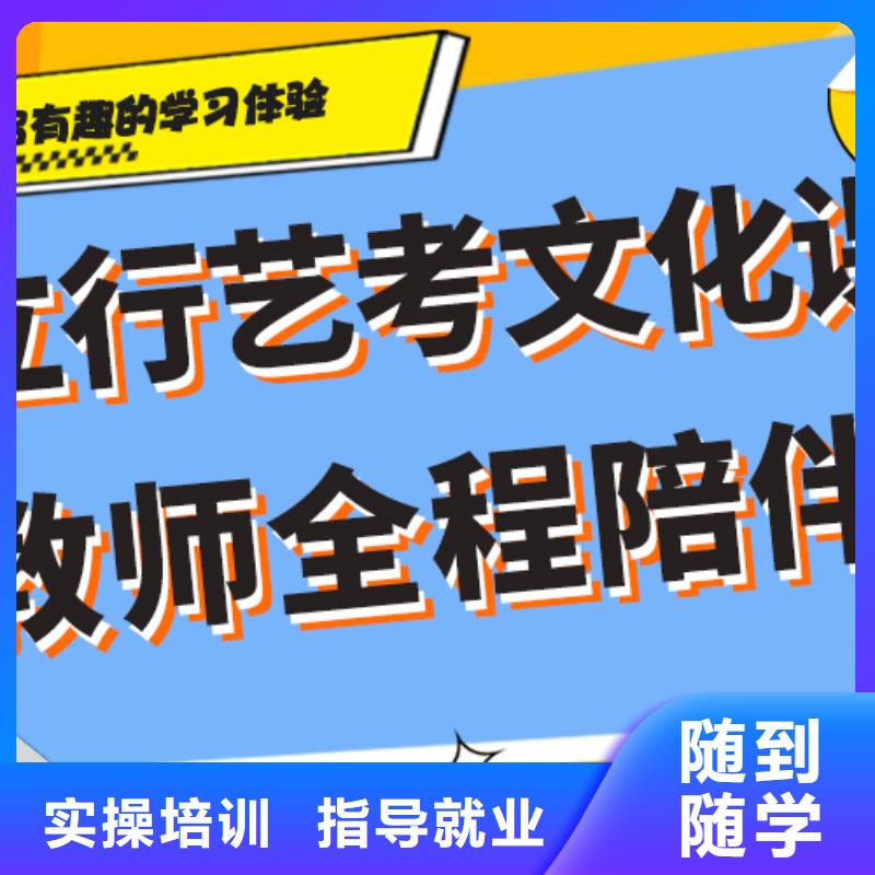 藝術(shù)生文化課培訓(xùn)補(bǔ)習(xí)一年學(xué)費(fèi)多少{本地}貨源