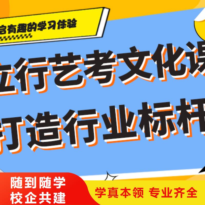 藝術生文化課集訓沖刺費用精品小班高薪就業