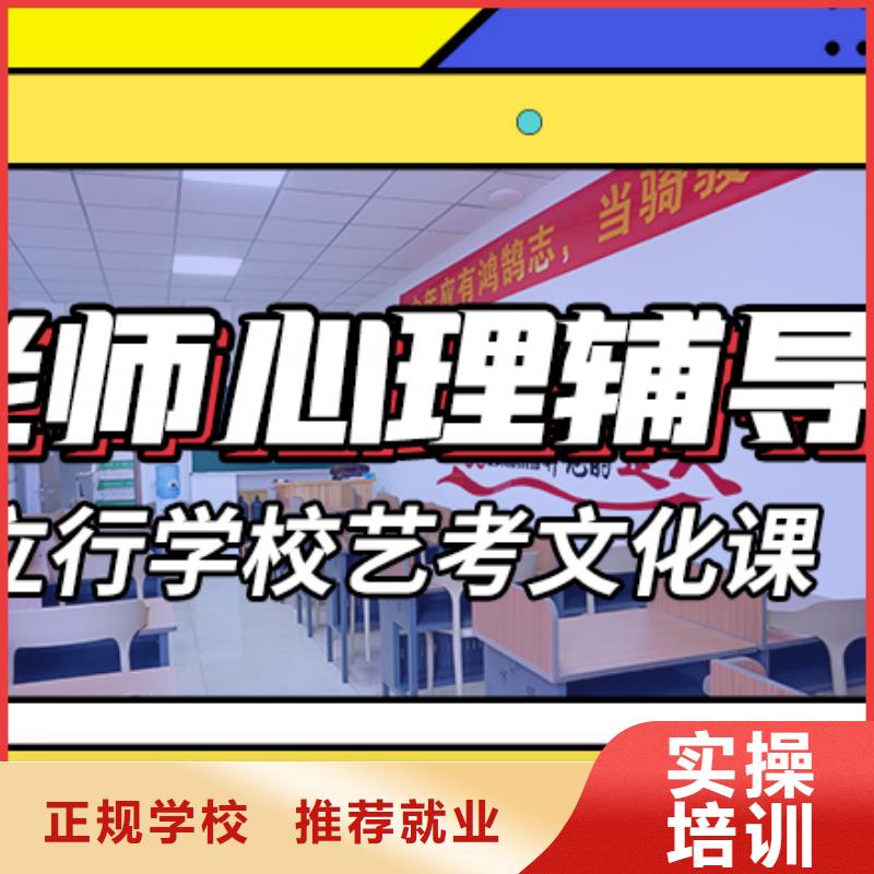 藝術生文化課補習機構哪個好省重點老師教學{本地}公司