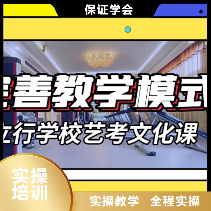 藝術生文化課集訓沖刺費用藝考生文化課專用教材[本地]生產商