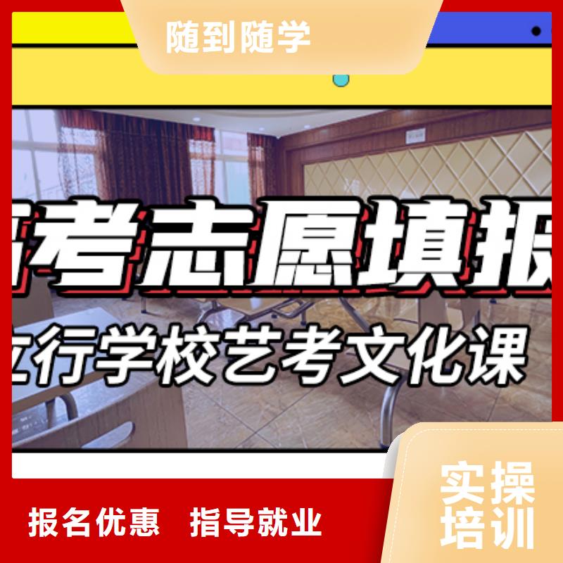 藝術生文化課集訓沖刺哪個好定制專屬課程本地服務商