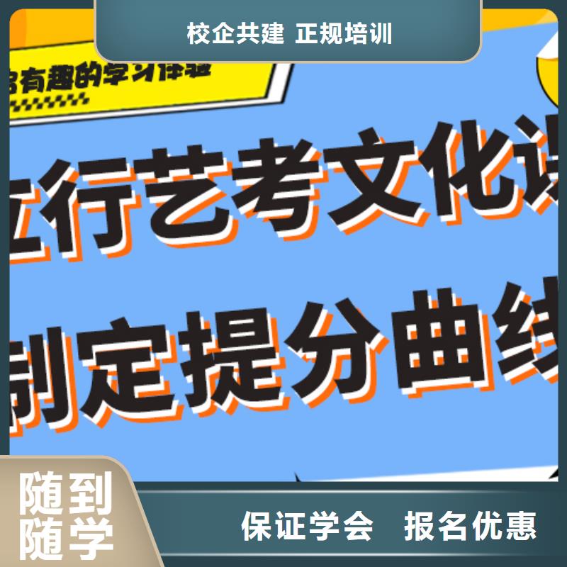 藝考生文化課培訓(xùn)補(bǔ)習(xí)收費(fèi)太空艙式宿舍手把手教學(xué)