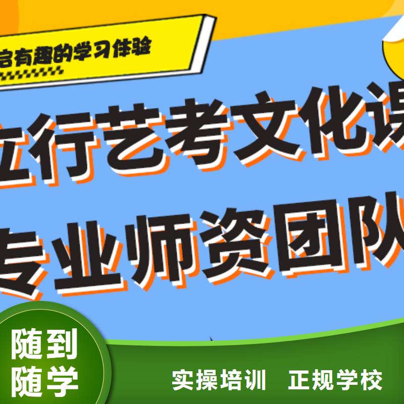 藝考生文化課集訓(xùn)沖刺好不好注重因材施教本地經(jīng)銷商