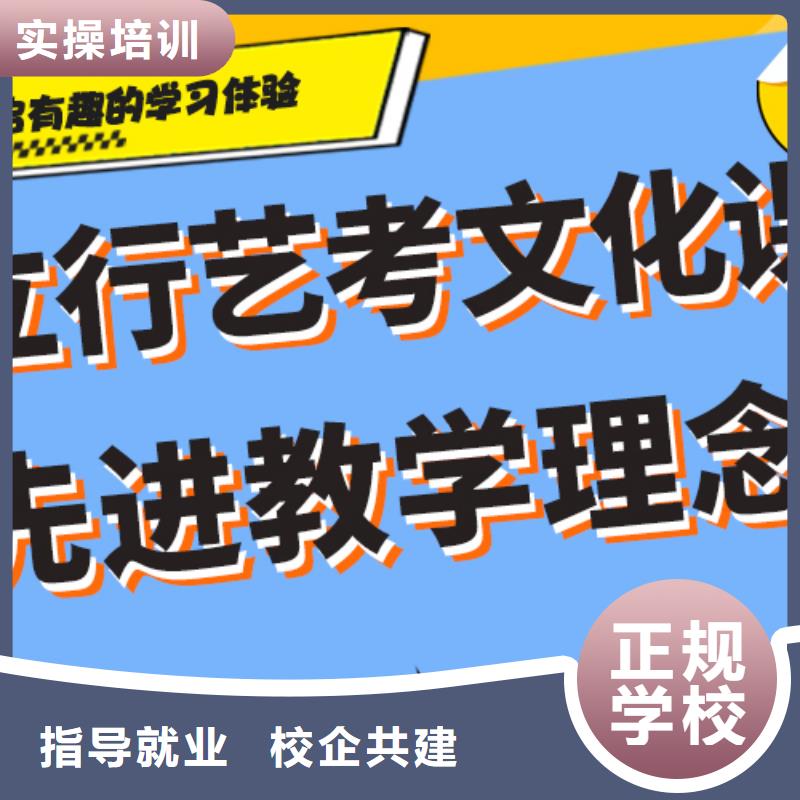 藝術生文化課補習機構排行榜太空艙式宿舍實操培訓