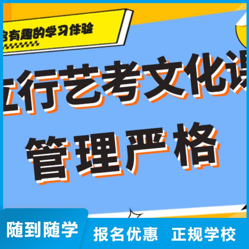 藝術生文化課培訓學校一年多少錢定制專屬課程同城生產廠家