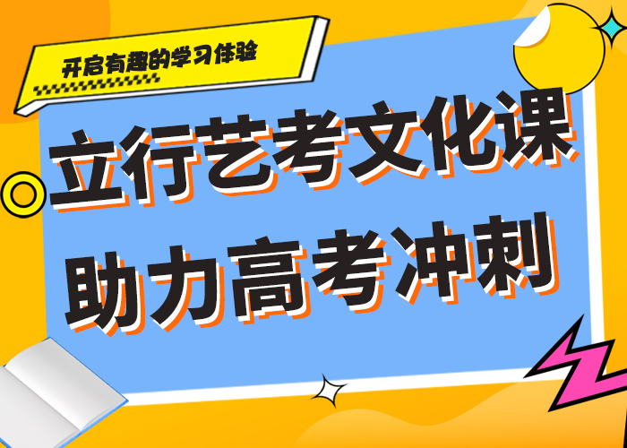 藝術生文化課培訓機構_【高考小班教學】理論+實操