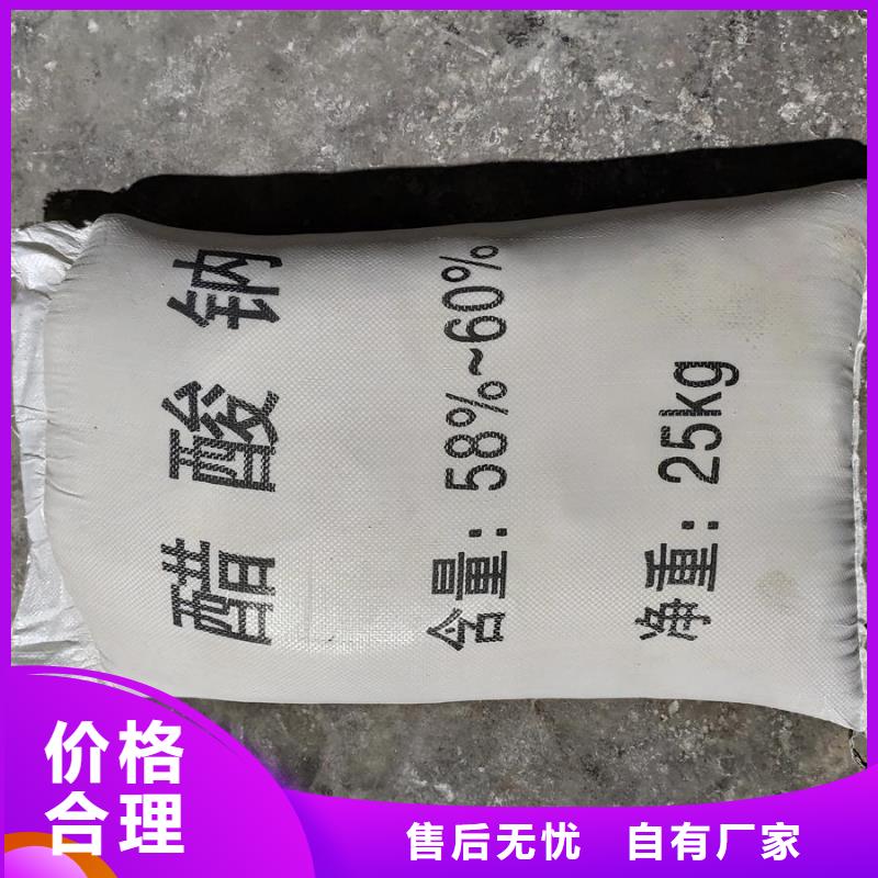 三水醋酸鈉在污水處理的應用品質有保障同城公司