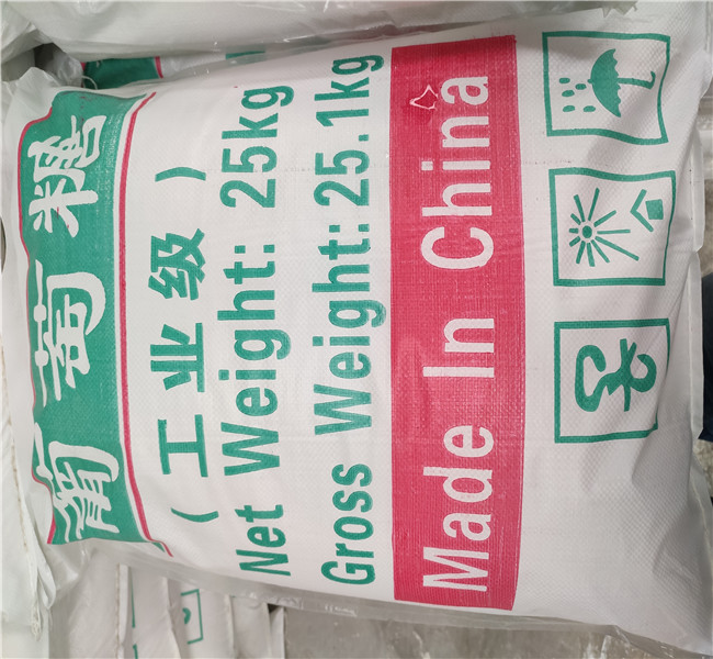 工業(yè)葡萄糖生產(chǎn)廠家品質(zhì)與價(jià)格24小時(shí)下單發(fā)貨