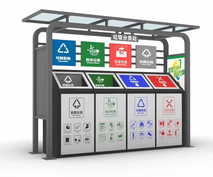 垃圾分類亭候車亭0中間商差價(jià)