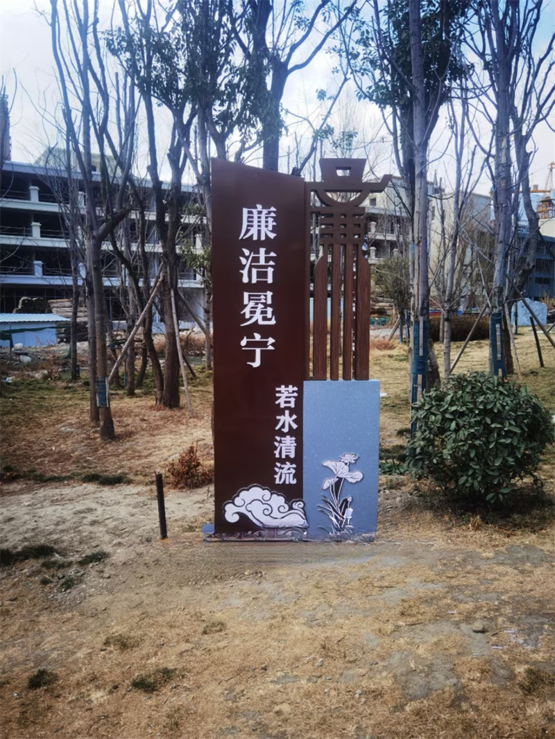 精神堡壘公園景觀小品來圖定制