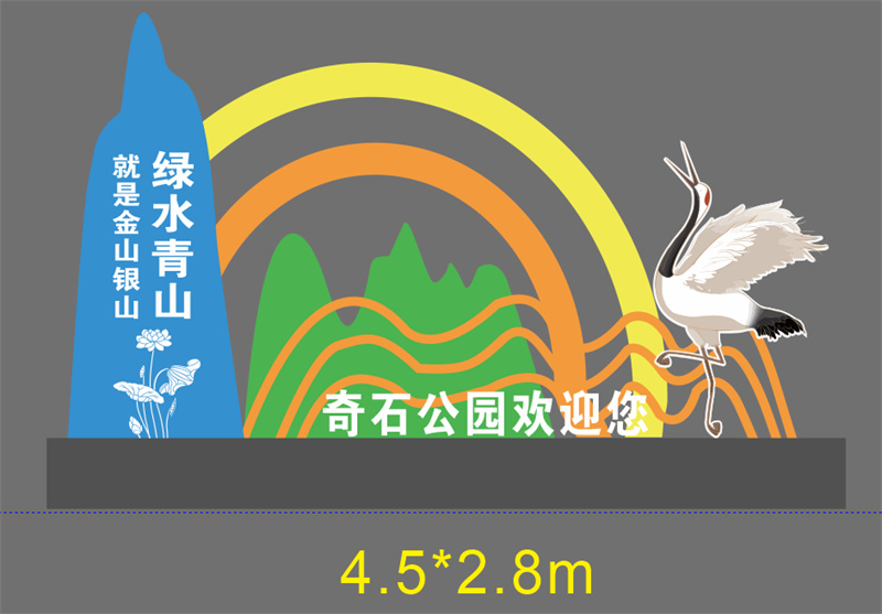 公園步道景觀小品性價比高誠信廠家