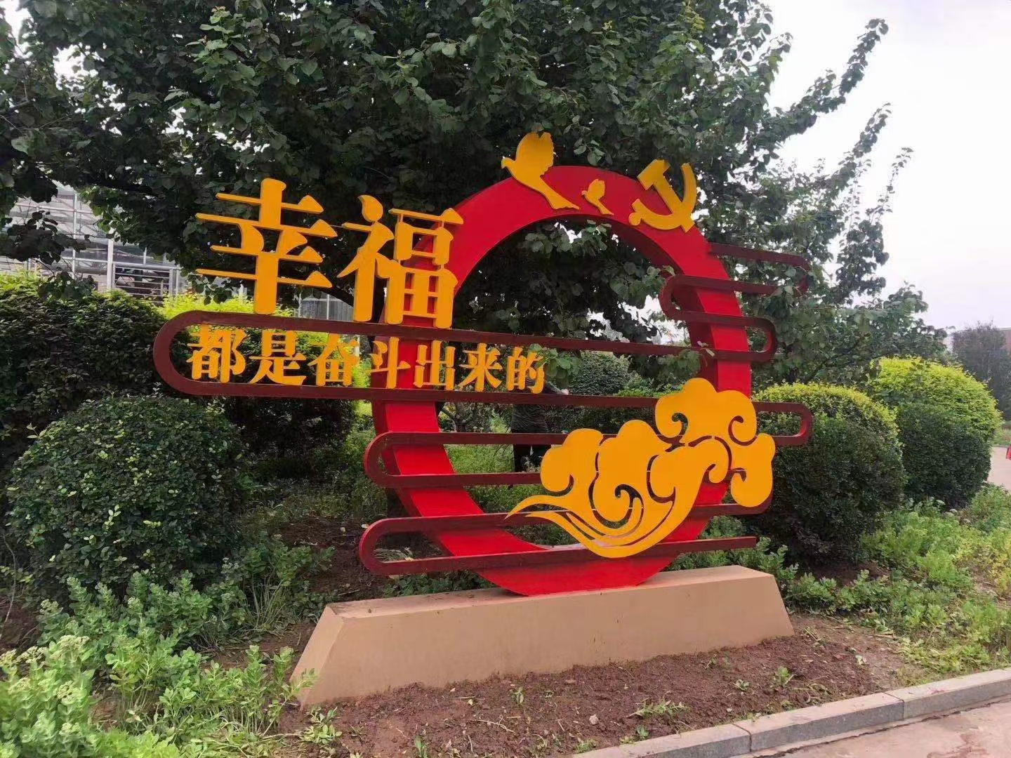 公園步道景觀小品推薦貨源批發(fā)供應(yīng)